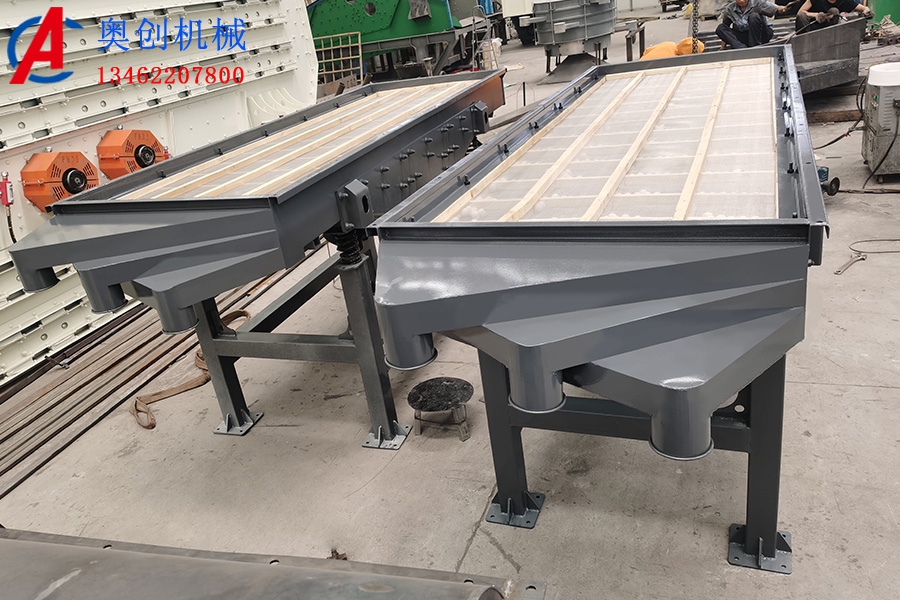 直線篩的介紹 直線篩的介紹