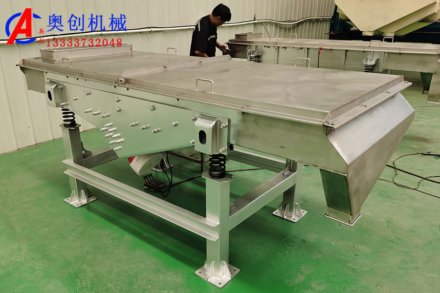 不銹鋼直線振動(dòng)篩簡(jiǎn)介 不銹鋼直線振動(dòng)篩簡(jiǎn)介