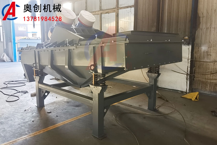 振動篩出現混料的原因 振動篩出現混料的原因